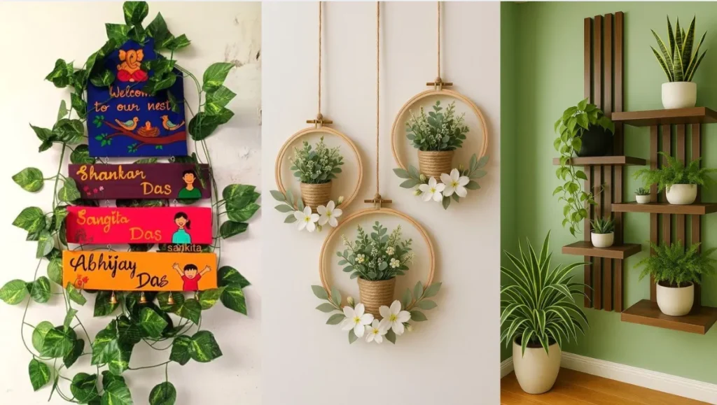 दरवाजे की सजावट का सामान