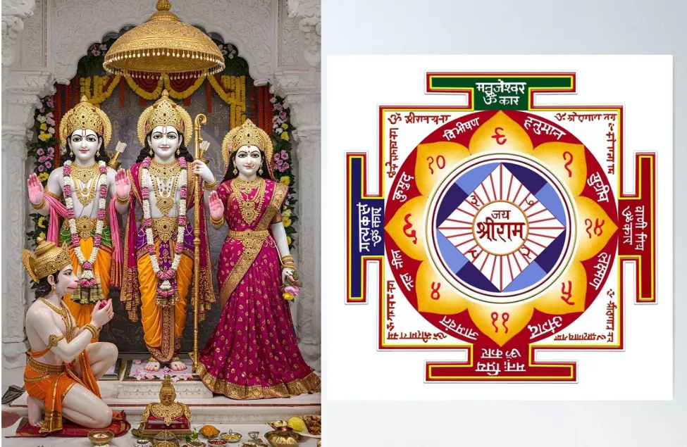 राम दरबार