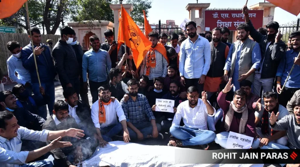 नीट यूजी पेपर लीक 