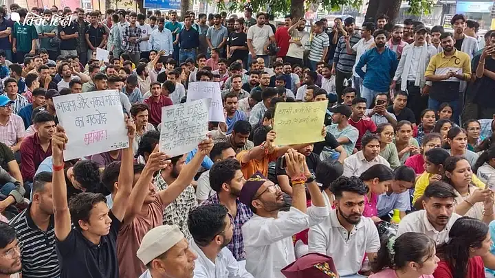 नीट यूजी पेपर लीक 