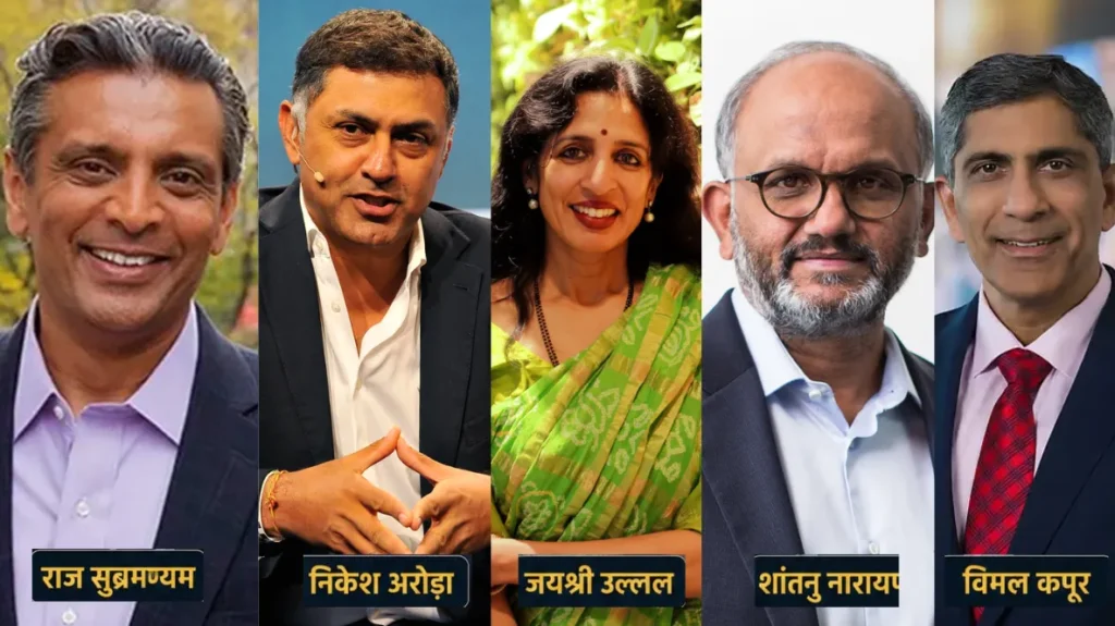 भारतीय मूल के वैश्विक सीईओ