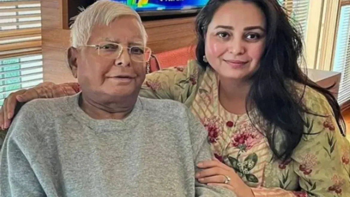 Ruckus in Lalu family due to RJD's crushing defeat: Daughter Rohini left politics, also broke ties with relationships
