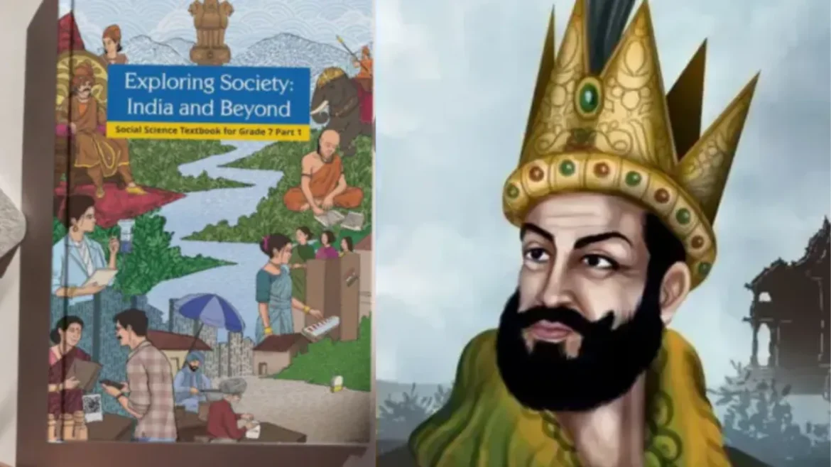 Children will read the history of Ghaznavi, NCERT added a new chapter
