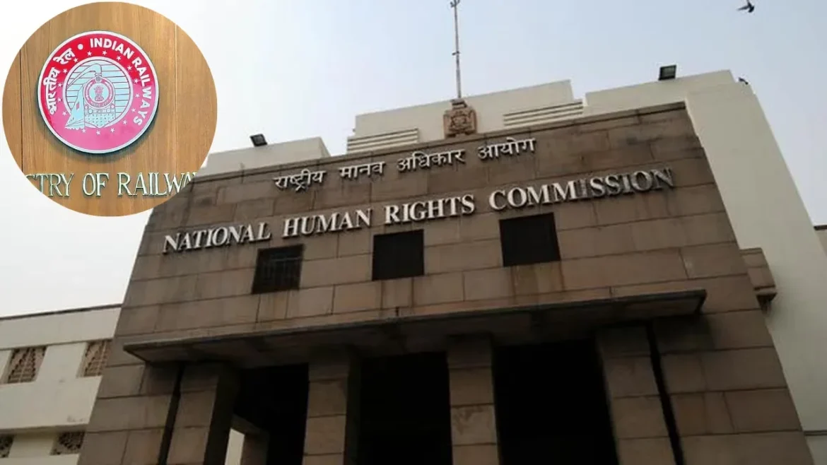 टेंडर नीति पर NHRC ने रेलवे से किया जवाब-तलब