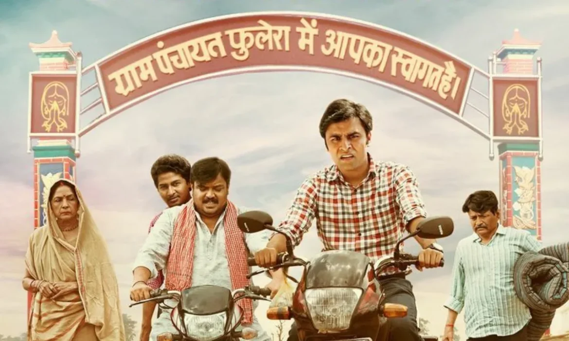 सीजन 5 का एलान; फुलेरा में मचेगा घमासान!