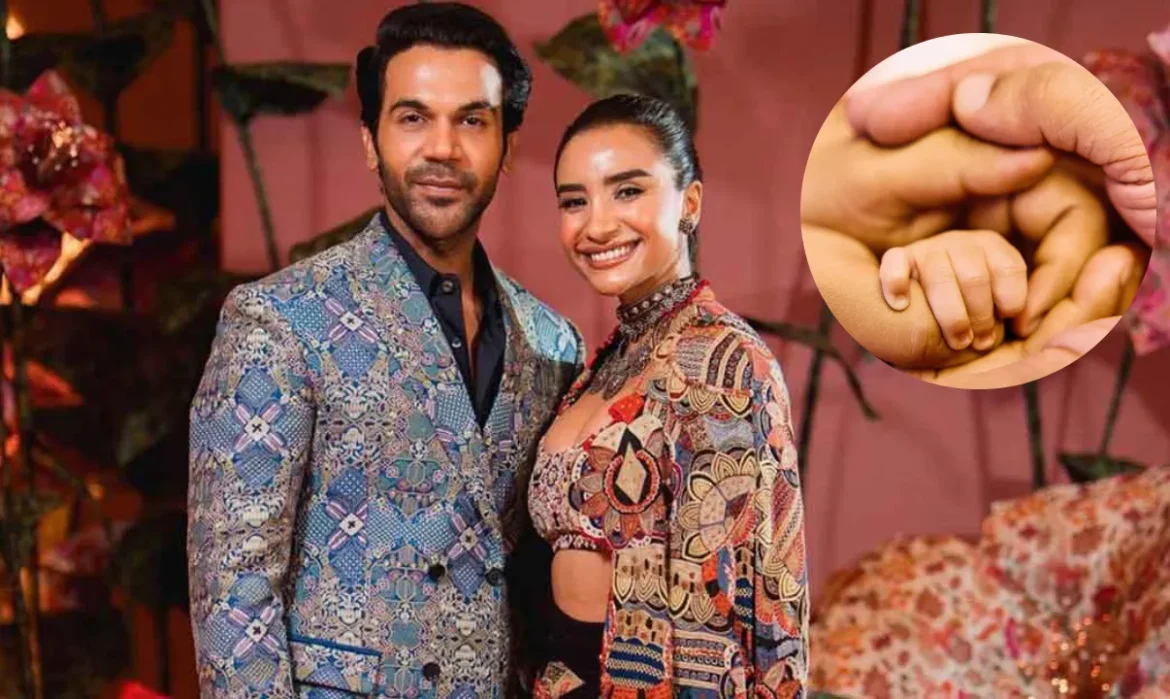 राजकुमार राव और पत्रलेखा ने देवी के नाम पर रखा बेटी का नाम