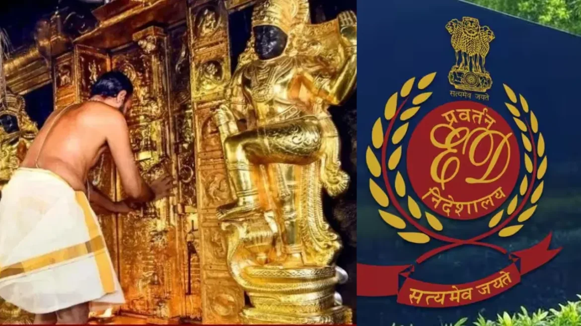 सबरीमाला में सोना चोरी होने के बाद ED की 3 राज्यों में रेड