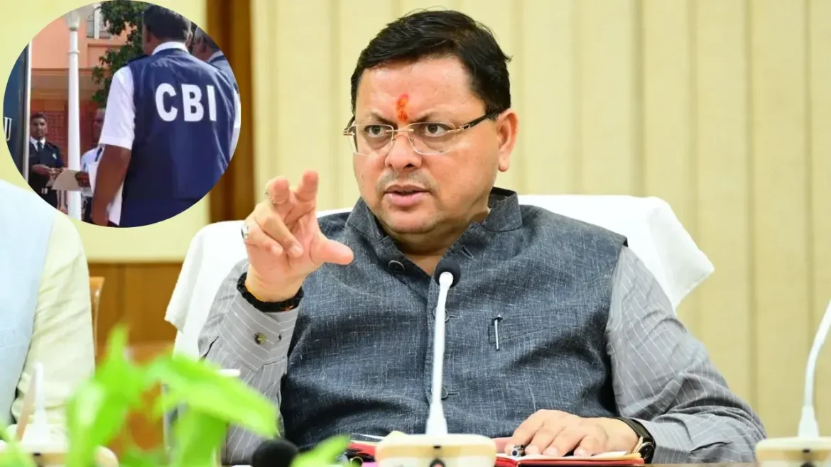 अब CBI करेगी अंकिता भंडारी हत्याकांड की जांच