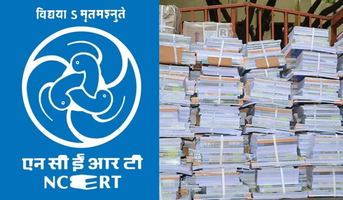 NCERT ने SC से मांगी माफी