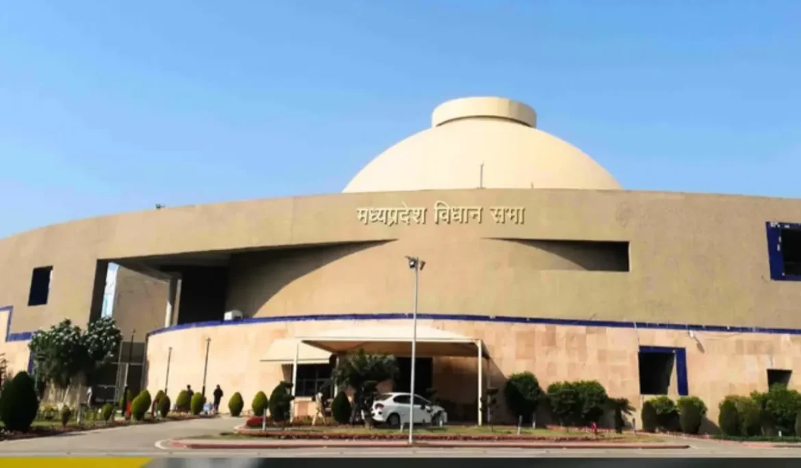 आज से शुरू होगा MP विधानसभा का बजट सत्र
