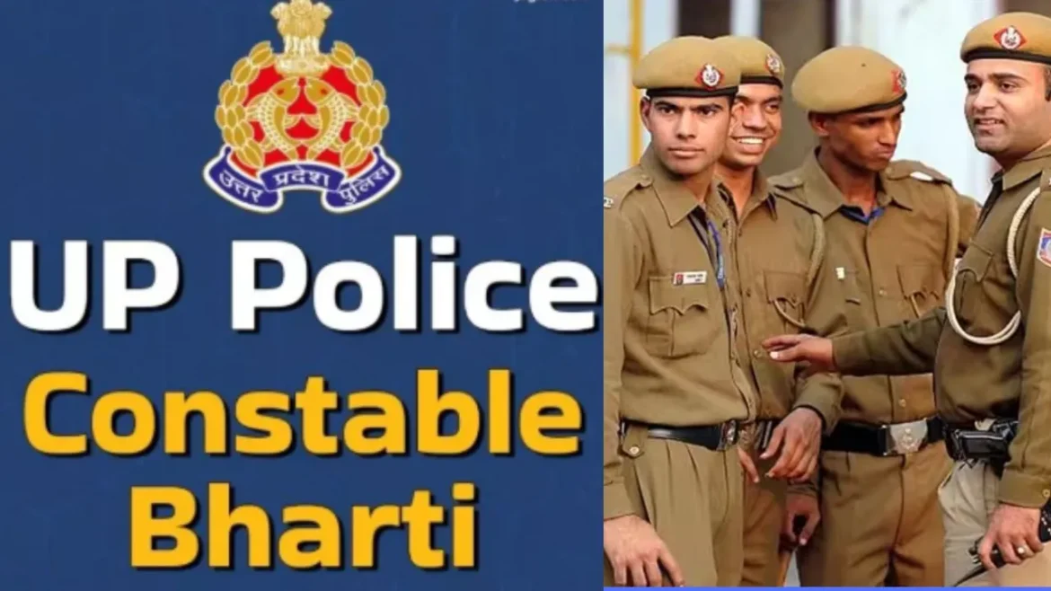 UP Police Constable Recruitment: परीक्षा का शेड्यूल जारी