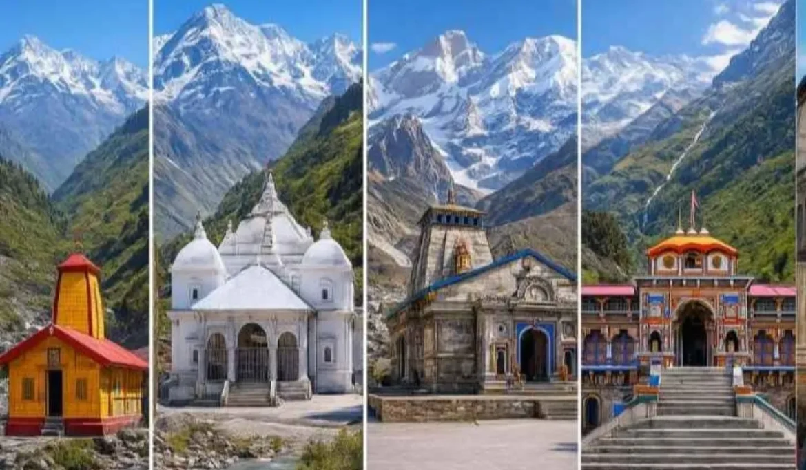 Char Dham Registration 2026: आज से रजिस्ट्रेशन शुरू