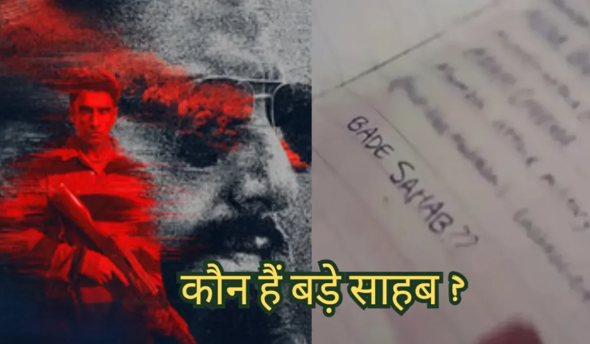 कौन हैं Dhurandhar 2 के बड़े साहब