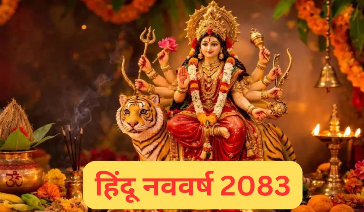 चैत्र नवरात्रि से क्यों शुरू होता है नया साल