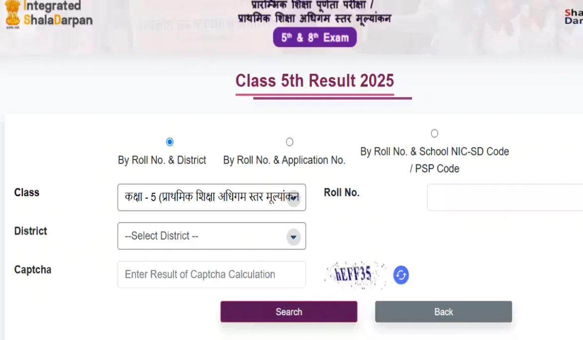 Rajasthan 5th-8th Result Out: ऐसे चेक करें रिजल्ट