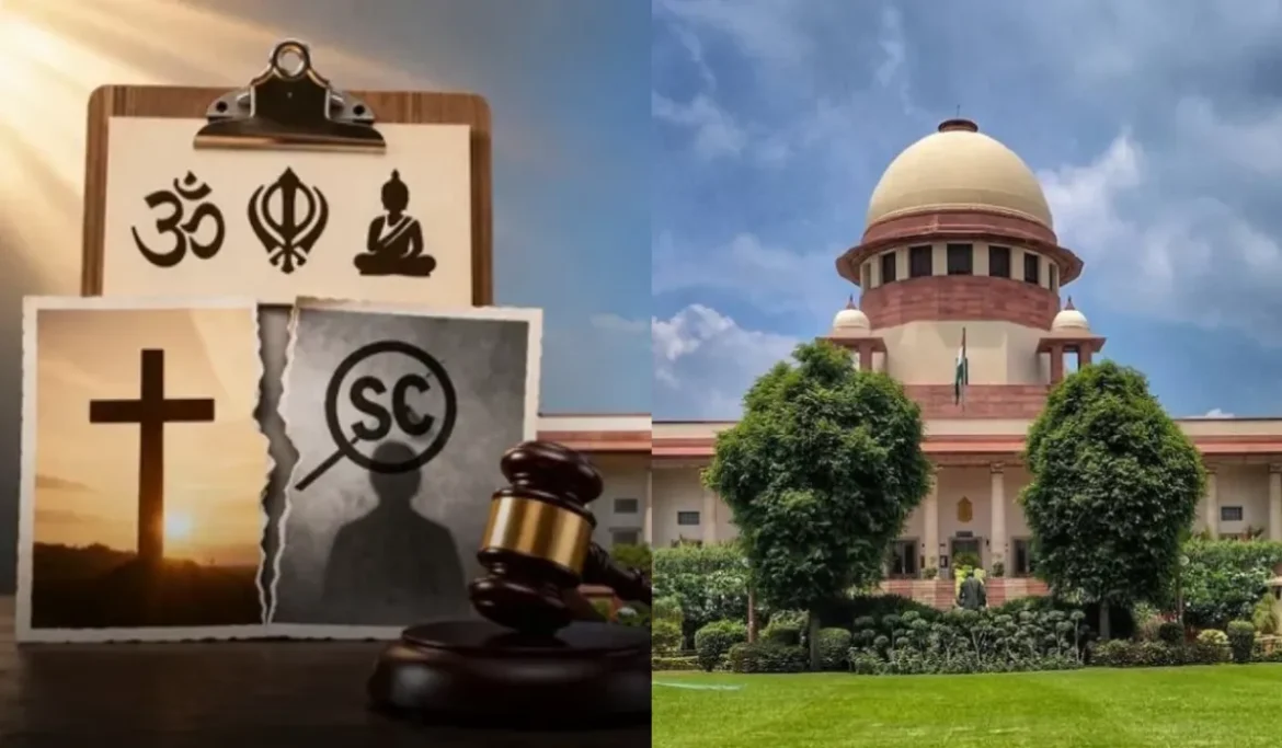 SC के दर्जे पर फैसला