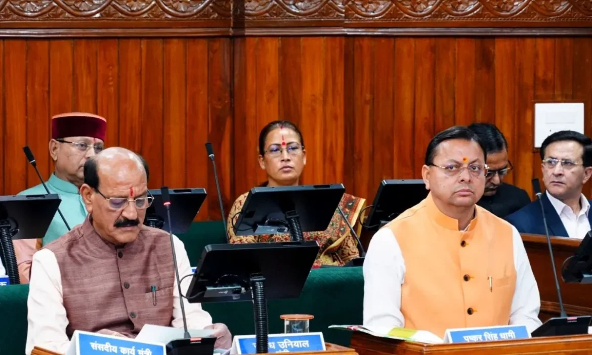 महिला आरक्षण बिल पर फिर भिड़े पक्ष-विपक्ष