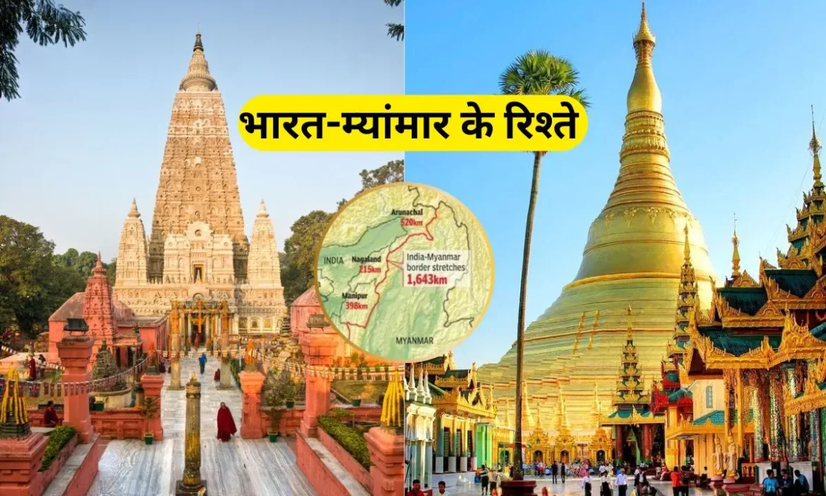 दक्षिण-पूर्व एशिया में म्यांमार प्रवेश द्वार