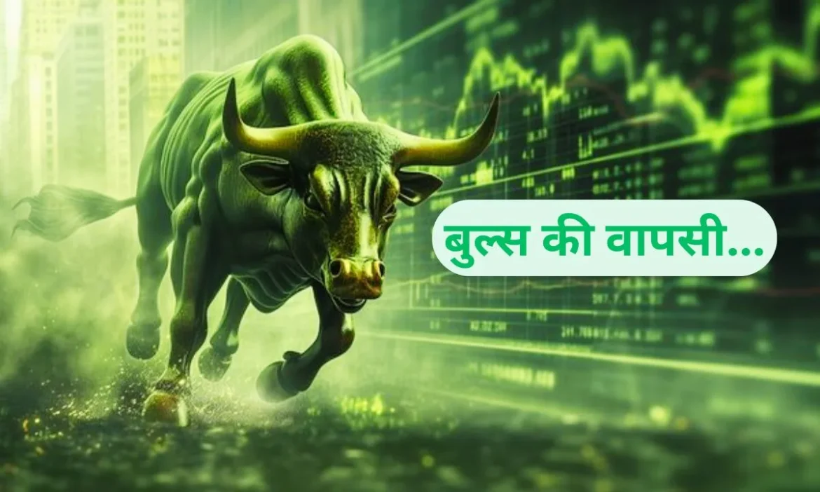 सेंसेक्स में 940 अंकों का बड़ा उछाल
