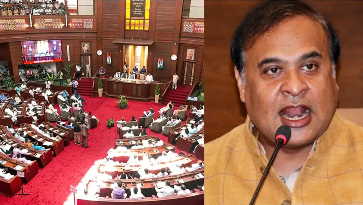 असम विधानसभा में UCC विधेयक पेश