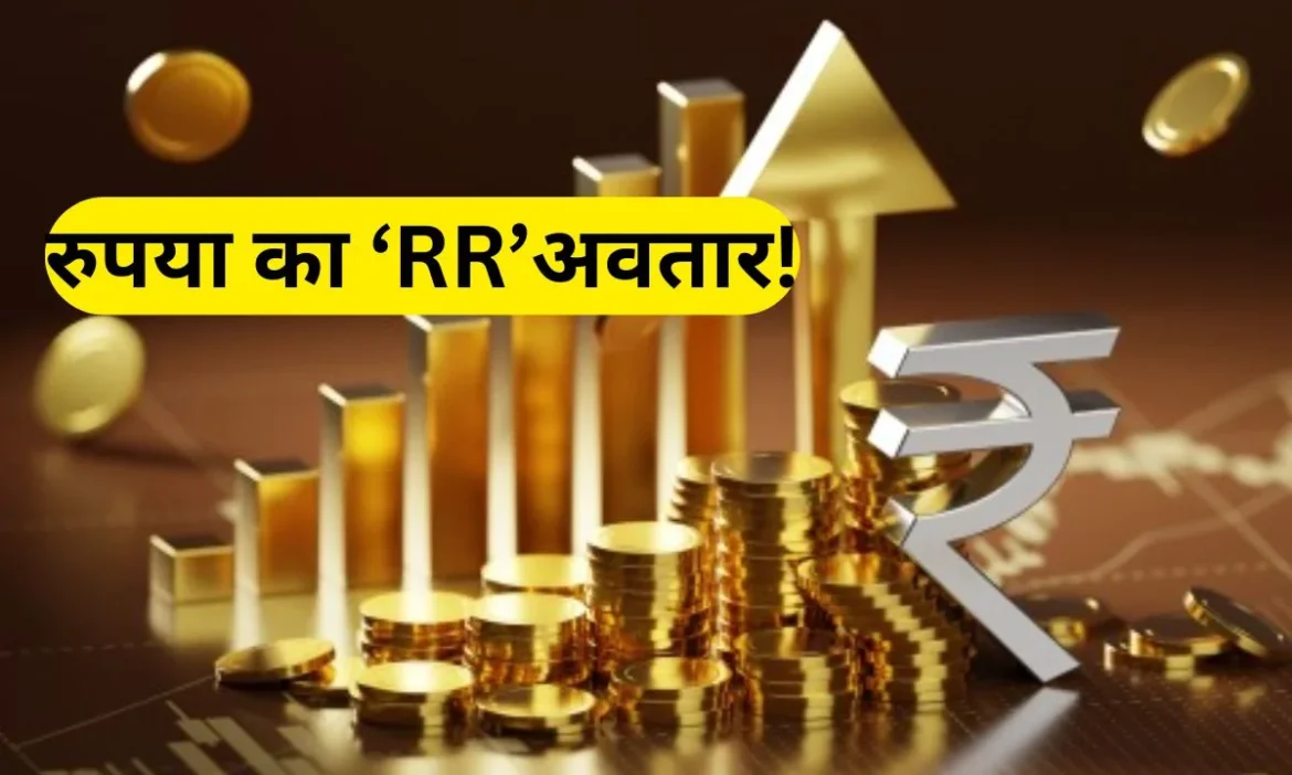 भारी गिरावट के बाद रुपये की तगड़ी वापसी