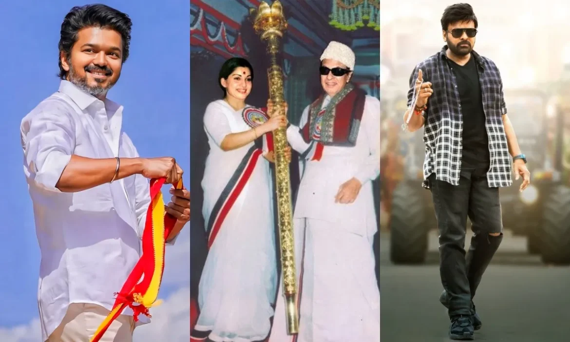 South के इन Superstars ने फिल्मी स्वैग से हिला दी राजनीति