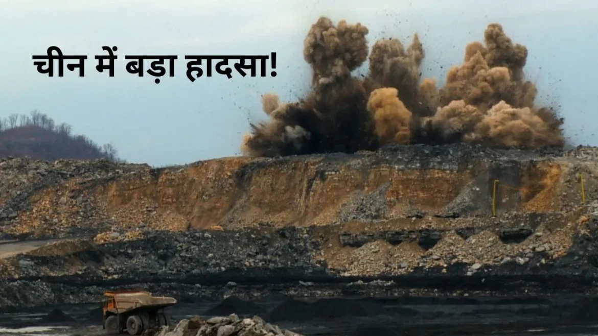 विस्फोट से 82 मजदूरों की मौत