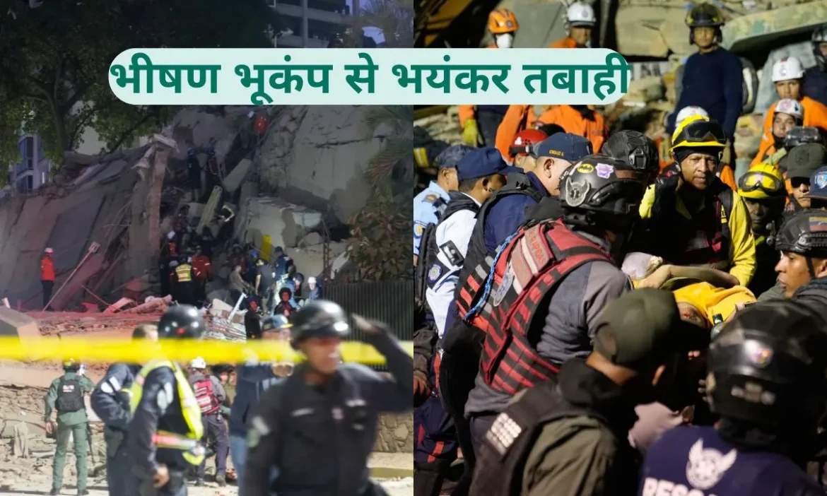 भूकंप सेअब तक 32 लोगों की मौत