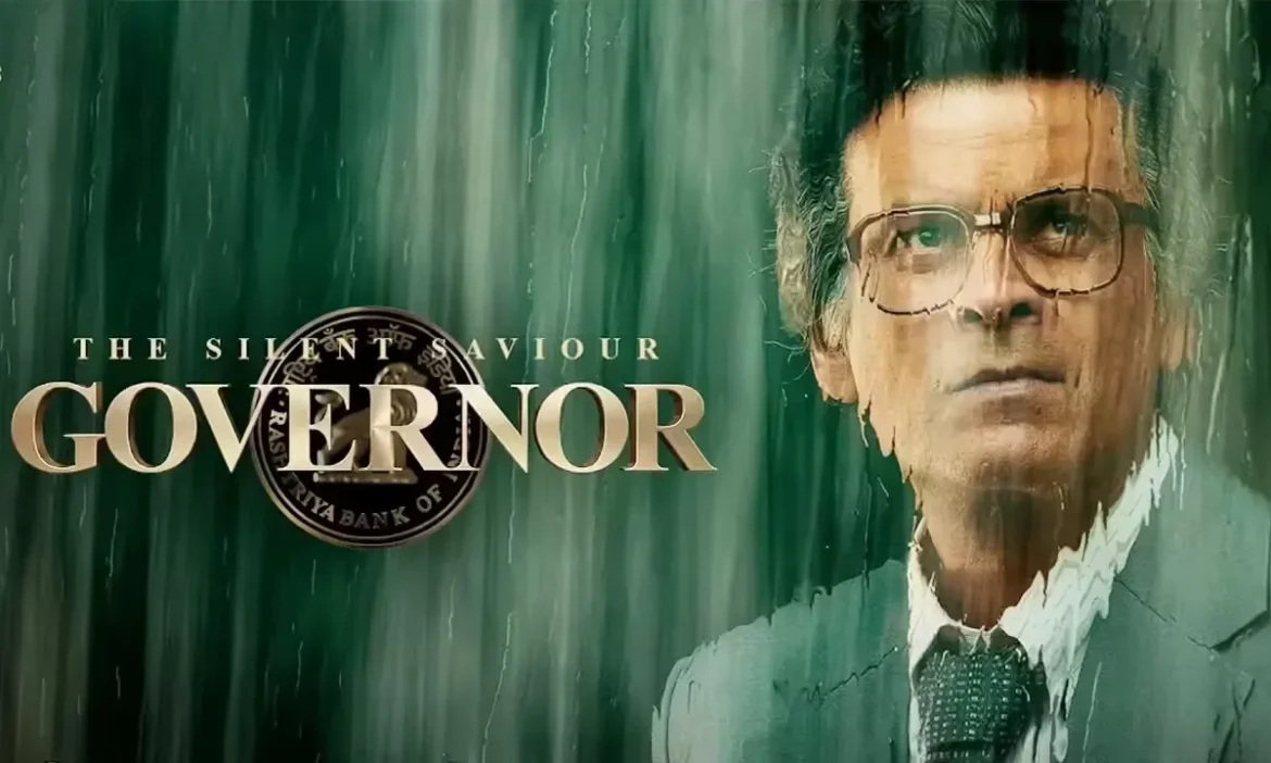Governor की दमदार कहानी का वादा, लेकिन रिजल्ट निकला फीका