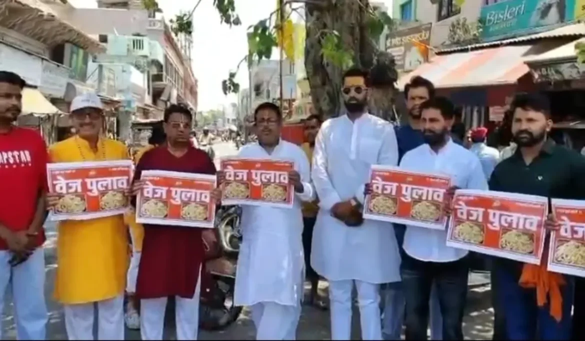 वेज बिरयानी हरिद्वार में विवाद