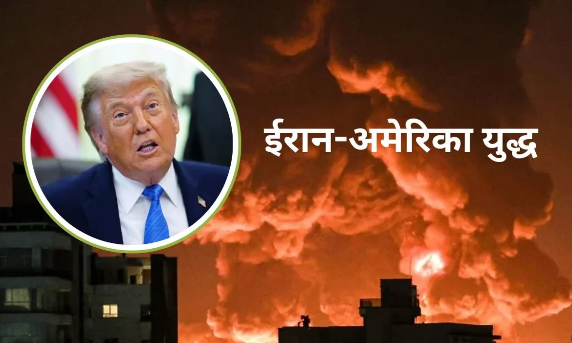 ईरान युद्ध में अमेरिका को बड़ा नुकसान