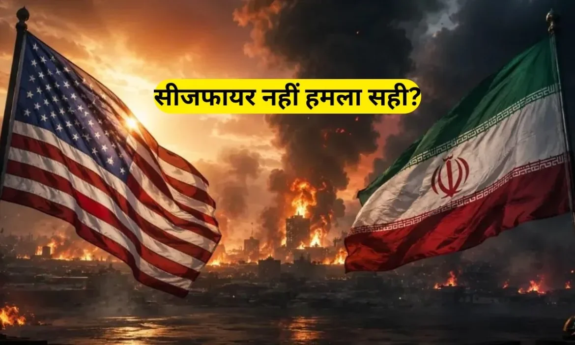 कुवैत पर अटैक, US ने ईरान को बनाया निशाना