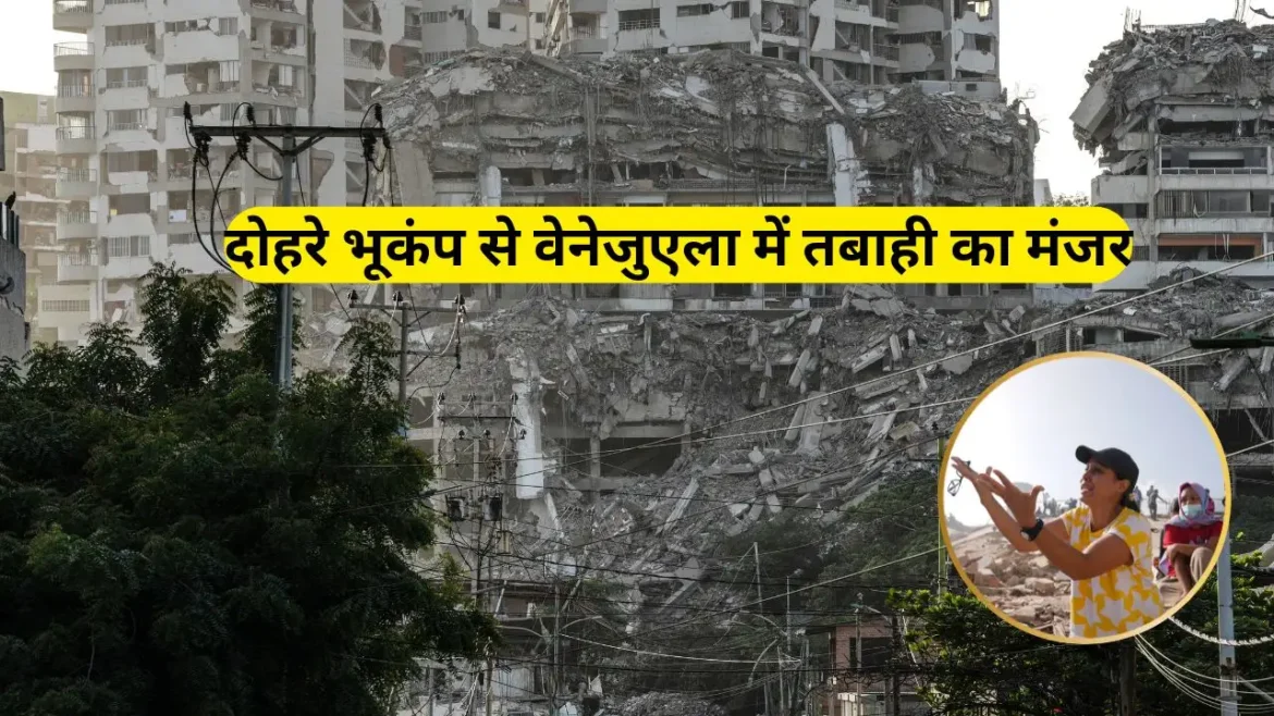 भूकंप के एक हफ्ते का क्या है स्थिति?