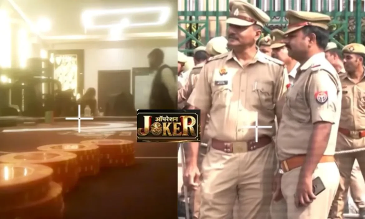 पोकर की आड़ में खुलेआम जुए का खेल